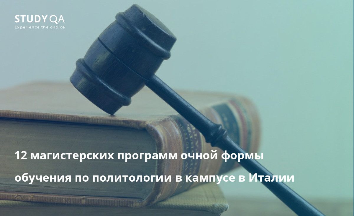 политология политология