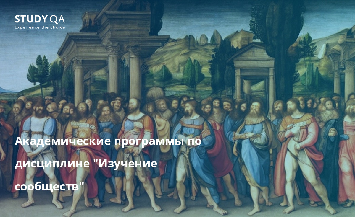 Академические программы по дисциплине "Изучение сообществ" На этой странице представлен обзор программ высшего образования в области "Изучения сообществ" в Италии. Узнайте о физических, химических и биологических характеристиках сообществ и о том, как они взаимодействуют с окружающей средой. Узнайте также об учебном плане, стажировках и других возможностях практического обучения, доступных в рамках этих программ, о стоимости программы и о том, какую карьеру могут получить выпускники.