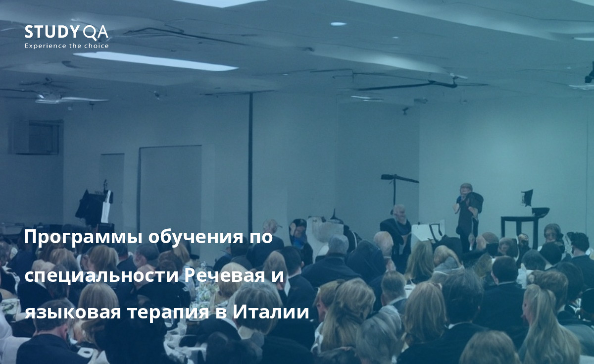 Программы обучения по специальности Речевая и языковая терапия в Италии Программы бакалавриата по логопедии и языковой терапии в Италии предлагают студентам комплексное понимание природы коммуникативных расстройств и методов, используемых для их лечения. Студенты учатся оценивать и диагностировать проблемы общения, а также разрабатывать и реализовывать планы лечения.