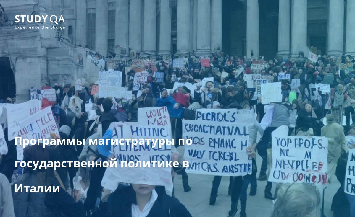 Программы магистратуры по государственной политике в Италии Программы магистратуры по государственной политике в Италии предлагают всестороннее понимание теории и практики государственной политики. Программа предлагает разнообразные курсы, посвященные различным аспектам государственной политики, таким как экономическое развитие, социальная политика, экологическая политика и международные отношения.