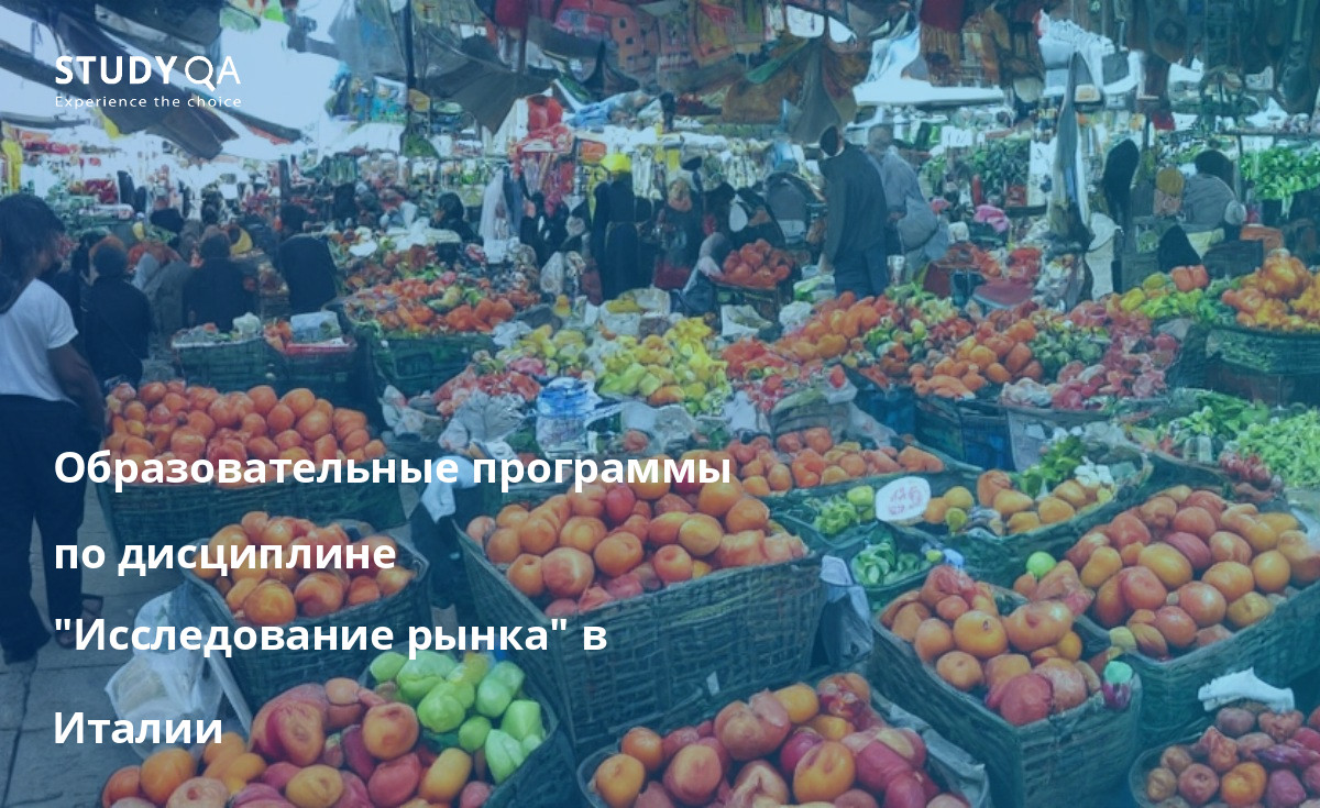 Образовательные программы по дисциплине "Исследование рынка" в Италии Узнайте о программах бакалавриата по медиации в Италии. Università degli Studi di Milano предлагает аккредитованную программу, которая научит вас навыкам, необходимым для того, чтобы стать успешным медиатором.