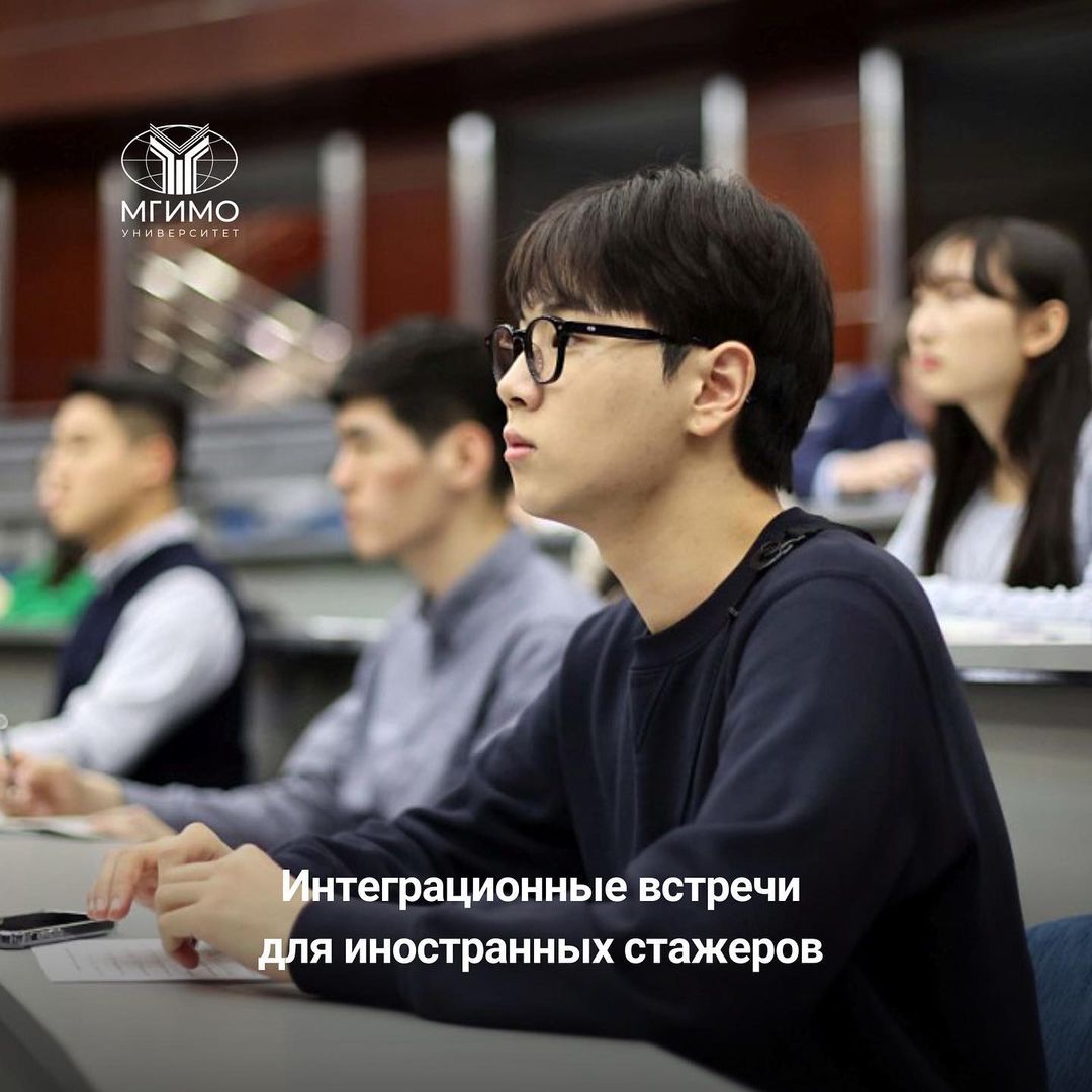 StudyQA — Moscow State Institute of International Relations (MGIMO ...