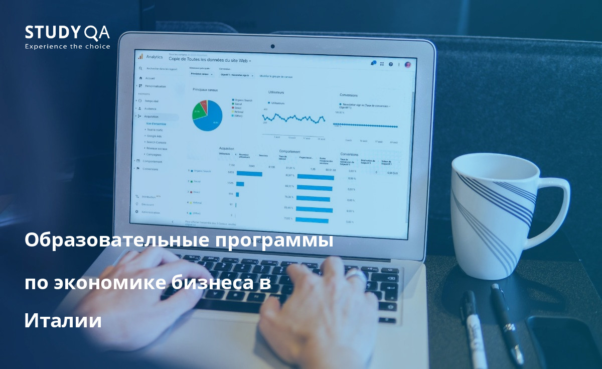 Образовательные программы по экономике бизнеса в Италии Получив степень бакалавра по экономике бизнеса в Италии, вы сможете сделать динамичную и плодотворную карьеру в мире бизнеса.