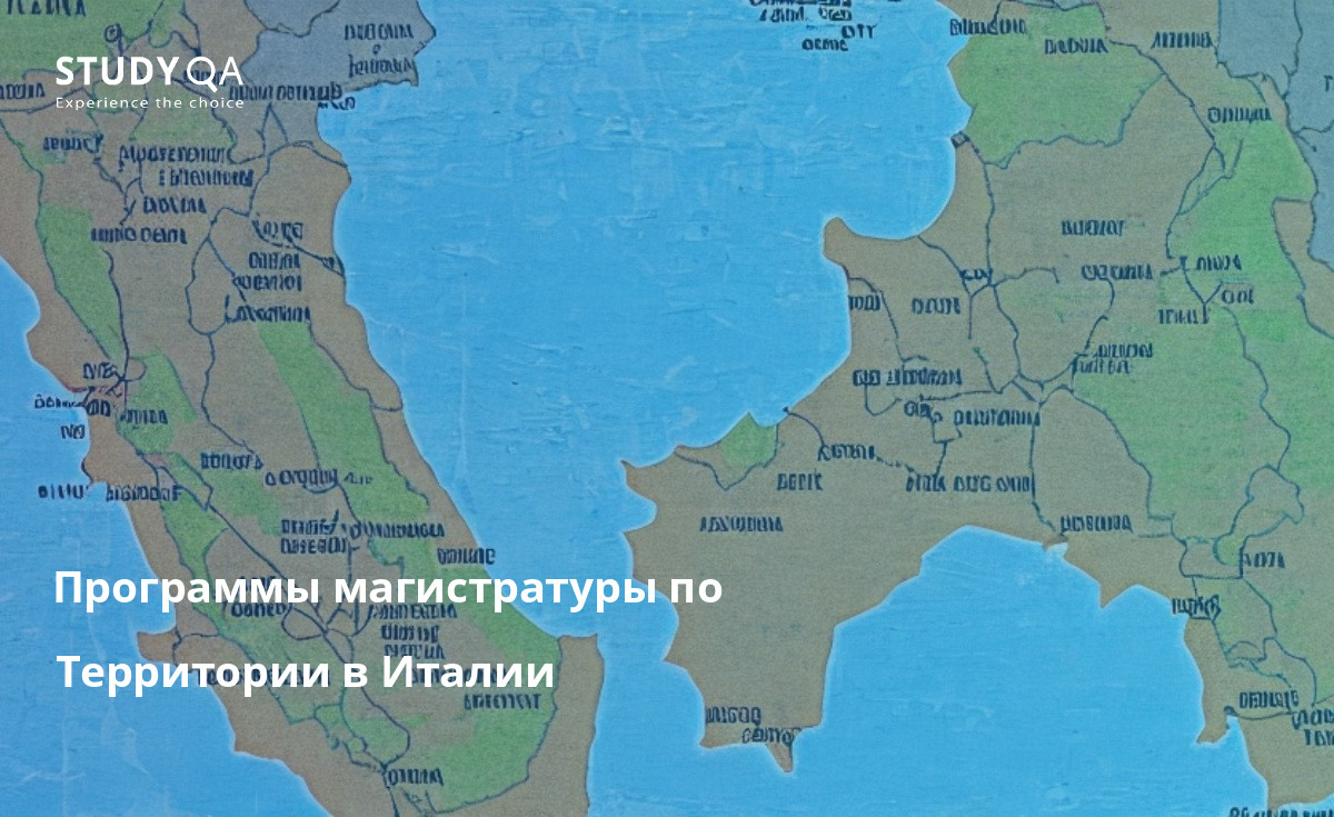 Программы магистратуры по Территории в Италии Ищете программу обучения на бакалавра в Италии? Существует множество различных вариантов, и каждый из них уникален. Территория — это увлекательная область изучения, и в Италии ее можно изучать по-разному. Если вас интересует история, культура, искусство или политика, вы обязательно найдете программу, которая идеально вам подойдет.