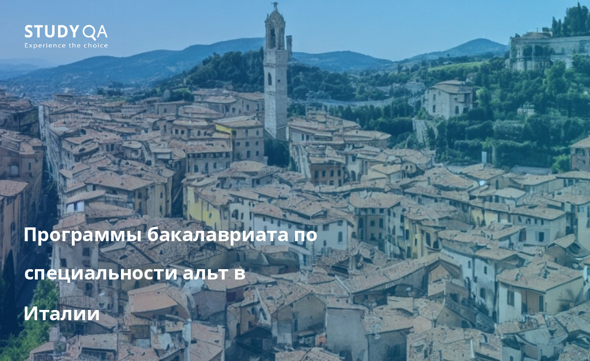Программы бакалавриата по специальности альт в Италии Обучение игре на альте в Италии - это прекрасная возможность освоить один из самых важных инструментов в репертуаре классической музыки. Альт - это универсальный и мощный инструмент, который может использоваться в широком диапазоне музыкальных стилей.