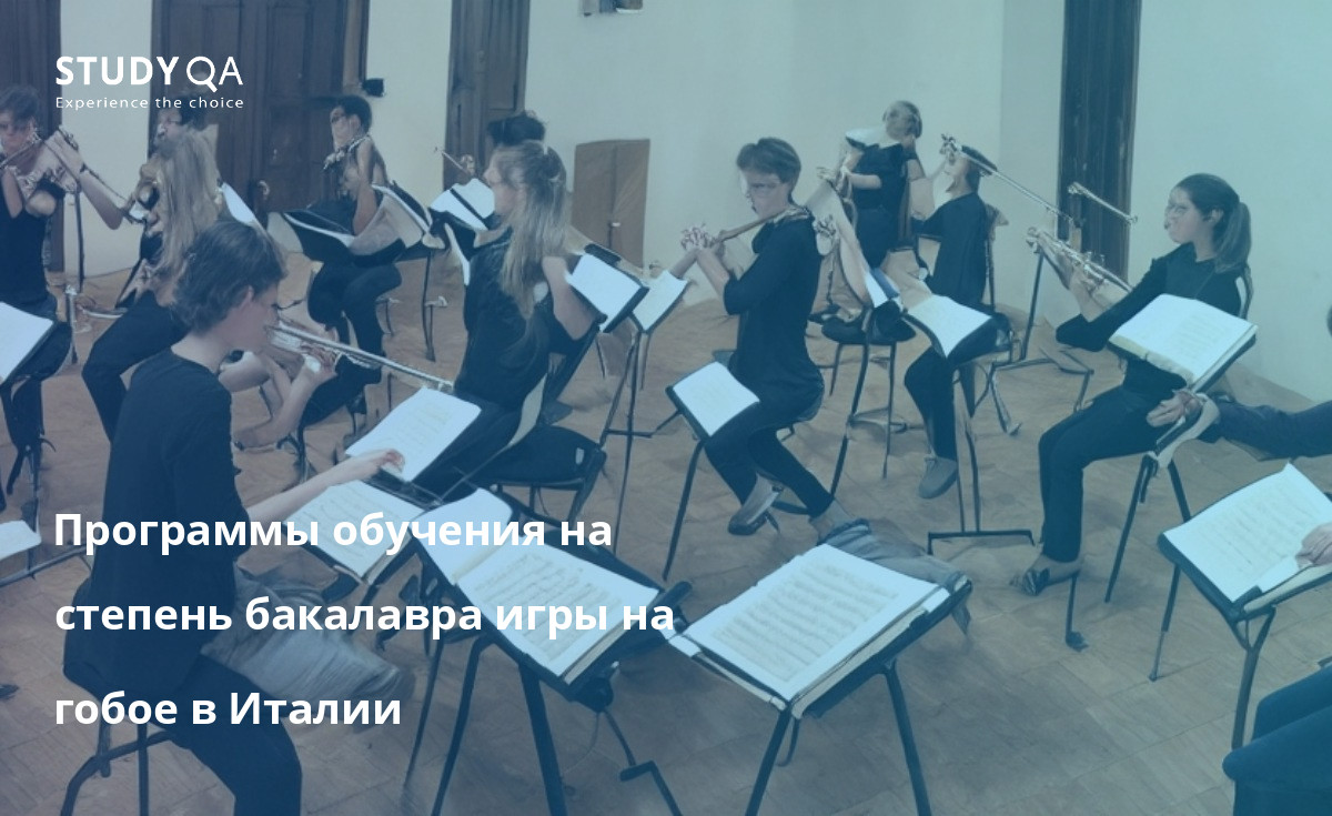 Программы обучения на степень бакалавра игры на гобое в Италии Бакалаврские программы обучения игре на гобое в Италии предлагают всестороннее образование в области искусства игры на гобое. Студенты будут развивать свои навыки как музыканты и изучать историю и культуру этого инструмента.