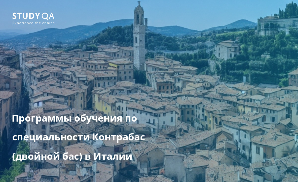 Программы обучения по специальности Контрабас (двойной бас) в Италии Хотите изучать контрабас (двойной бас) в Италии? Обратите внимание на эти замечательные программы обучения! В Триесте, Флоренции и Риме вы обязательно найдете идеальную программу для себя.