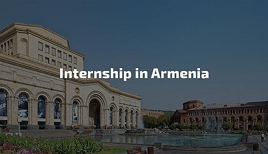 internship in armenia, professional internship abroad, job in armenia, vacancy in armenia