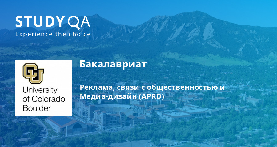 Кафедра рекламы, связей с общественностью и дизайна РЭУ им. Г.В. Плеханова