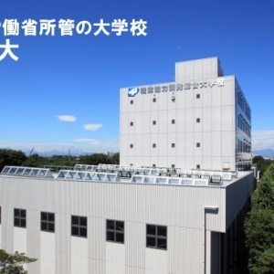 Polytechnic University