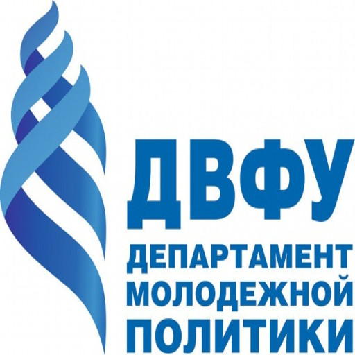 Far Eastern Federal University